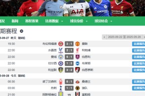 AG体育-热刺前锋连场得分，球队冲击积分榜