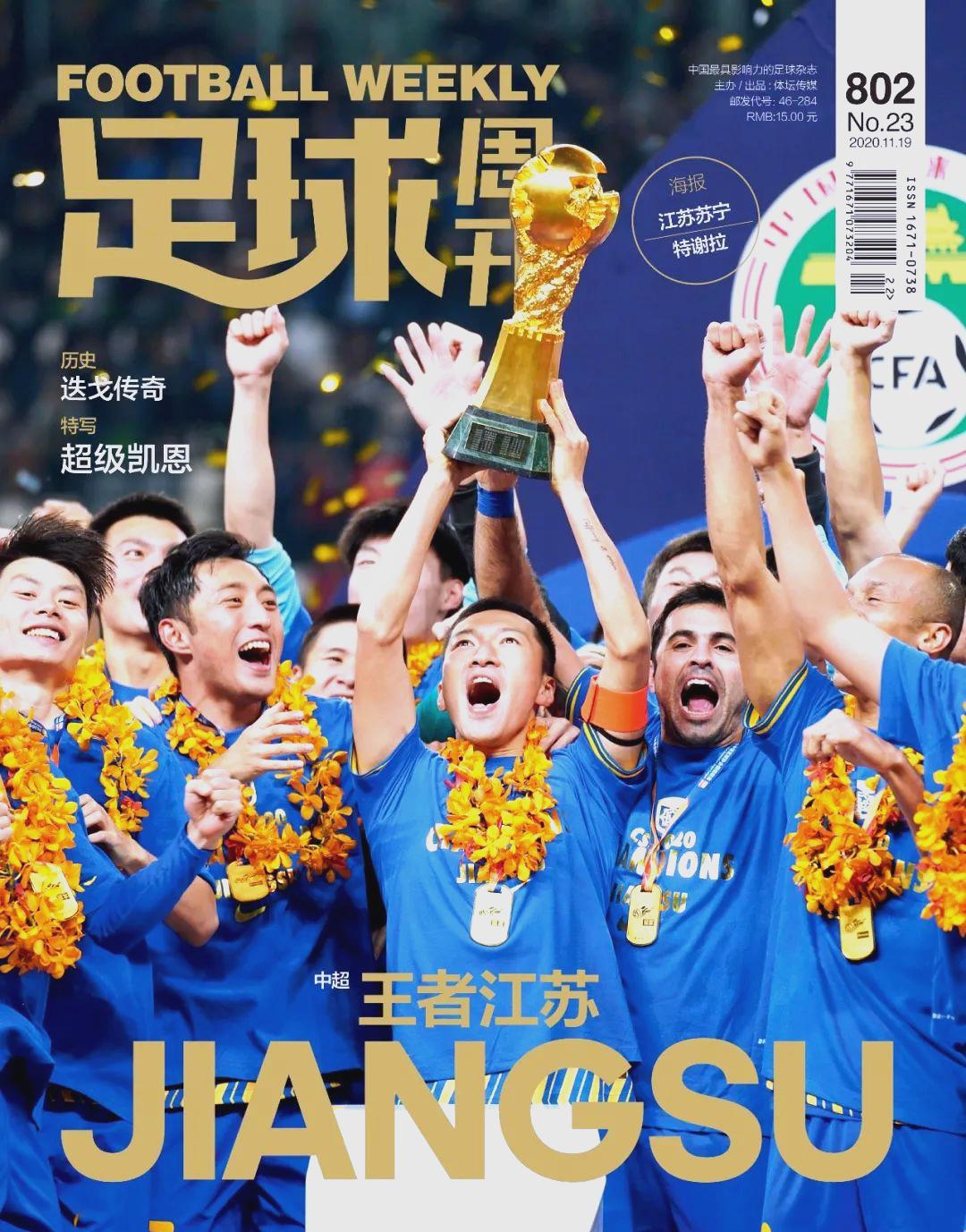 AG体育-包含足球比赛历史数据回顾，传奇战绩震撼人心的词条  第2张