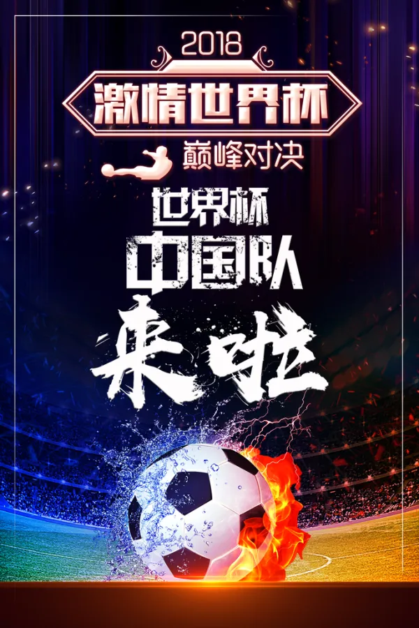 AG体育官网-激情绽放！球队全力以赴争夺胜利的简单介绍  第1张